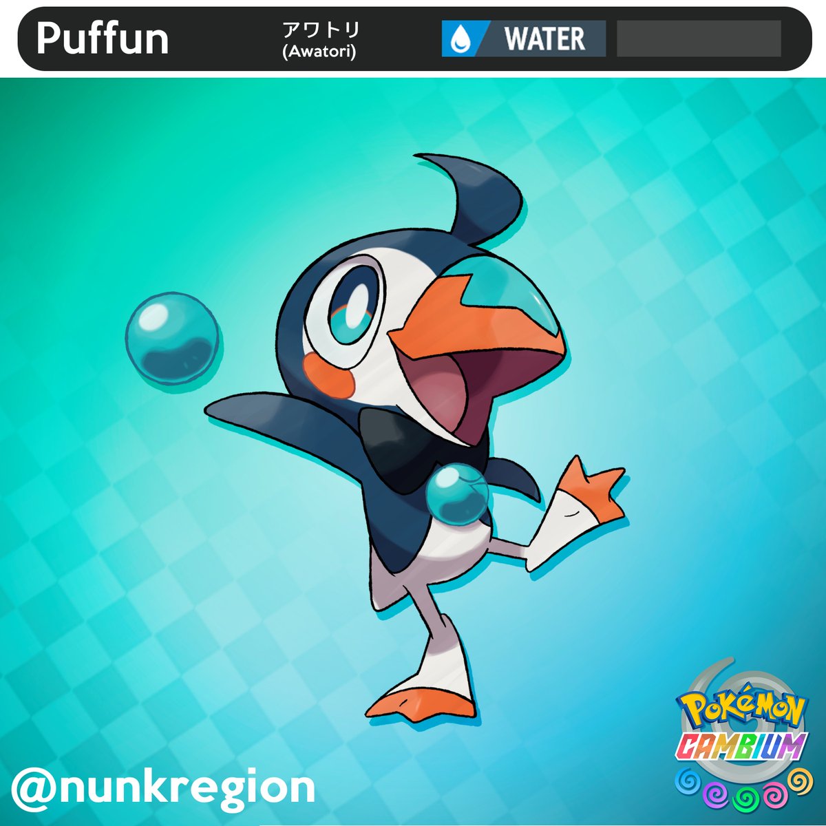 PCambium's tweet photo. 🤡💧!!!Presentamos a Puffun!!💧🤡
Inicial de Agua de la región Nunk!!

"Puffun sostiene una rivalidad cómica con los Piplup, disputándose no solo el territorio, sino también la atención de cualquier espectador. "

🔽🔽Más Información abajo 🔽🔽#fakemon #pokemon #fakemondesign https://t.co/vDesKdKbUs