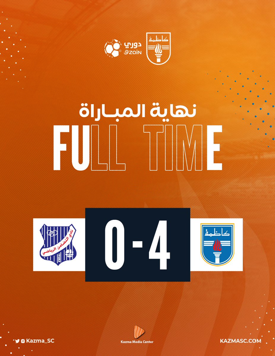 Kazma_SC's tweet photo. نهاية المباراة
كاظمة 4 - 0 التضامن

#كاظمة
#Kazma_SC https://t.co/CL6AKWGNJo