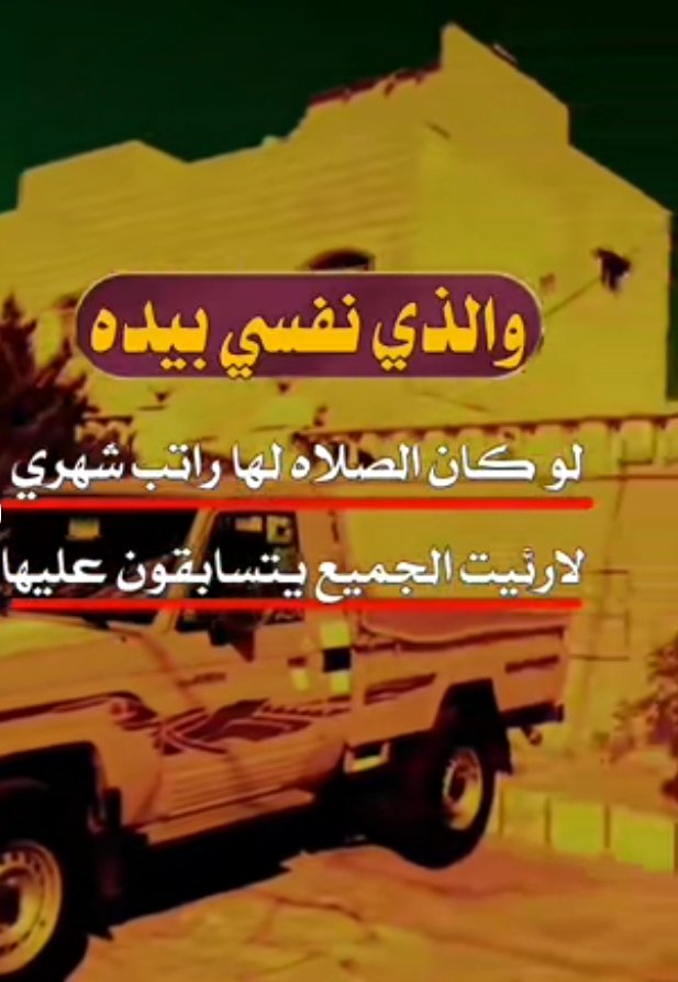 kenlnkenln66's tweet image. سِـبًحًأّنِ أّلَلَهّـ
أّلَحًمًدٍلَلَهّـ 
لَأّ إلَهّـ إلَأّ أّلَلَهّـ 
أّلَلَهّـ أّکْبًـر