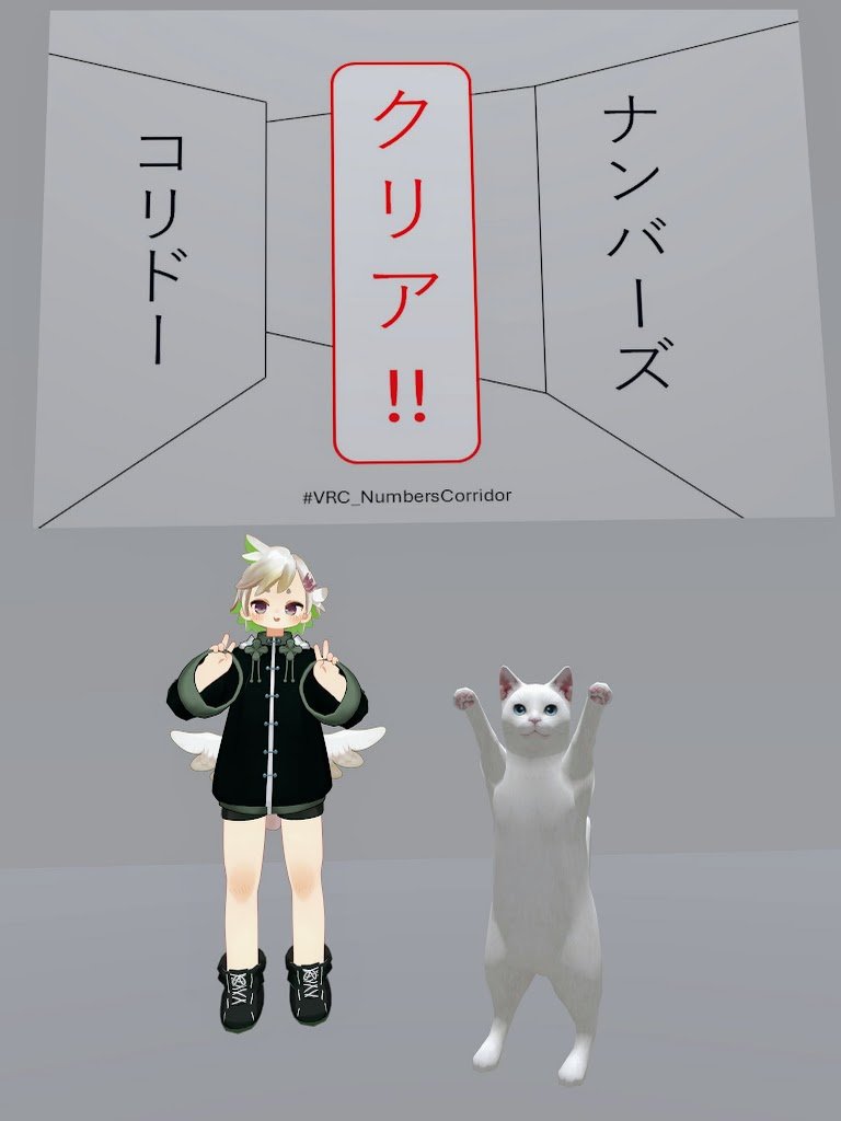 manate_anagram's tweet photo. ナンバーズコリドークリアできました!!
最後めちゃくちゃ悩んだけど報われてよかった
ダミーヘッドマイクのワールドに集まってたいかつい人たち
#VRC_NumbersCorridor https://t.co/tE7WpA6ryD