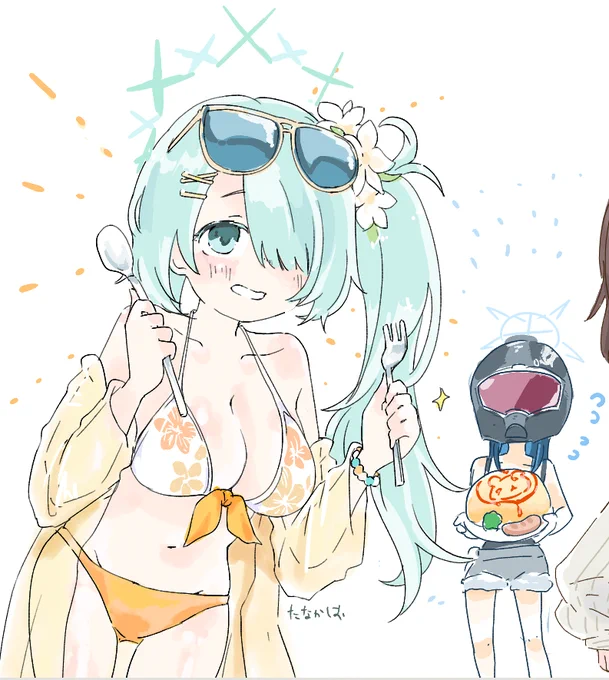 美味しい夏 