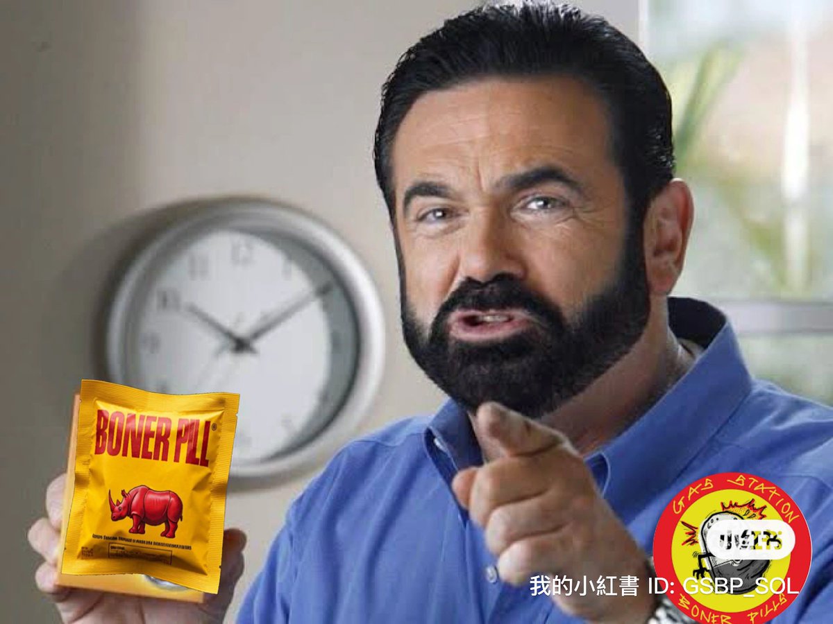 Gas Station Boner Pills tweet media