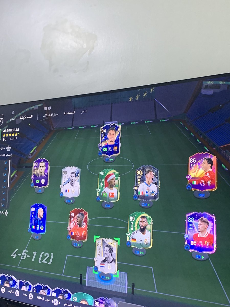 Mazen8550's tweet photo. @Dr_FIFA98 التشكيله للبيع لاني ببيع السوني 
ال يبيها يكلمني خاص. https://t.co/4oA6ozF8kS