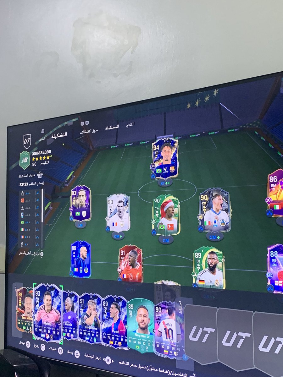 Mazen8550's tweet photo. @Dr_FIFA98 التشكيله للبيع لاني ببيع السوني 
ال يبيها يكلمني خاص. https://t.co/4oA6ozF8kS