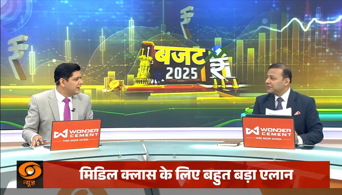 mukulsharmaDD's tweet image. बजट के पिटारे से निकला #बचत का फॉर्मूला। 
#SpecialCoverage #बजट2025  #budget #Budget2025 #savings  #viksitbharat #DDNews