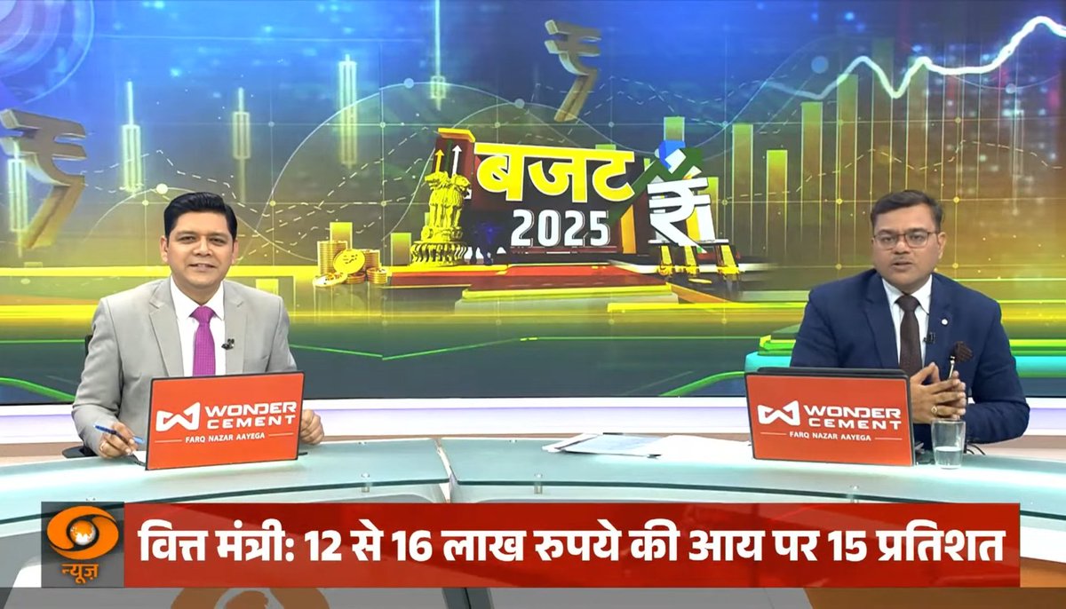 mukulsharmaDD's tweet image. बजट के पिटारे से निकला #बचत का फॉर्मूला। 
#SpecialCoverage #बजट2025  #budget #Budget2025 #savings  #viksitbharat #DDNews