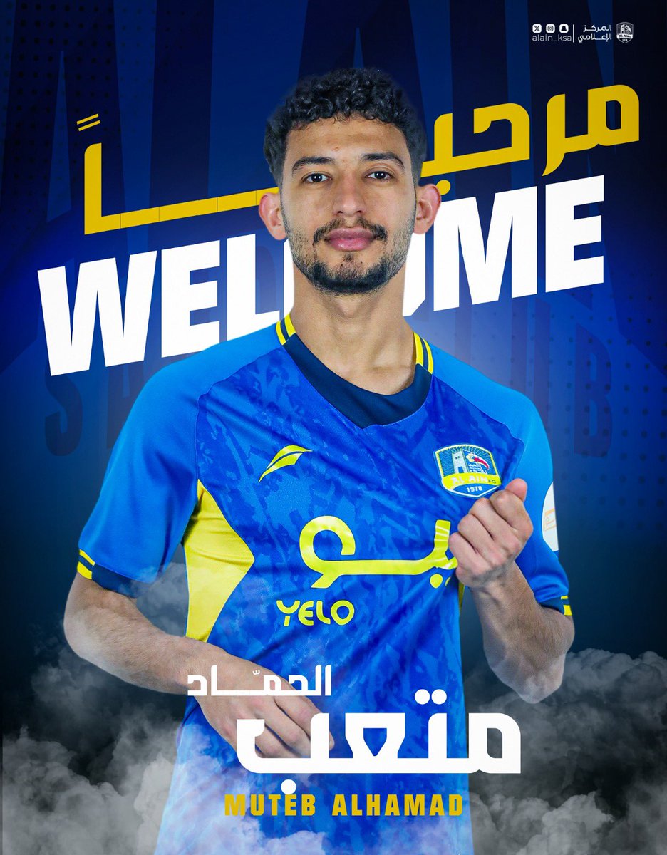 alain_ksa's tweet photo. نجمنا القادم بقميص العين 💙
أهلًا أهلاً متعب الحماد نورت 🤩👏

#نادي_العين https://t.co/kBEcAYN3Mr