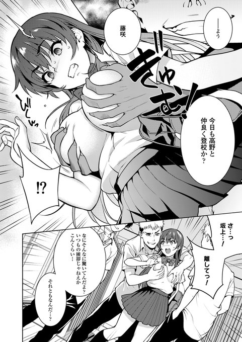 éšæŽ»ã®è«ãããç·åéšå¡ã«è¥²ãããŠããŸã£ãããã€ã³ããå ã¡ãŠããã話(3/4)