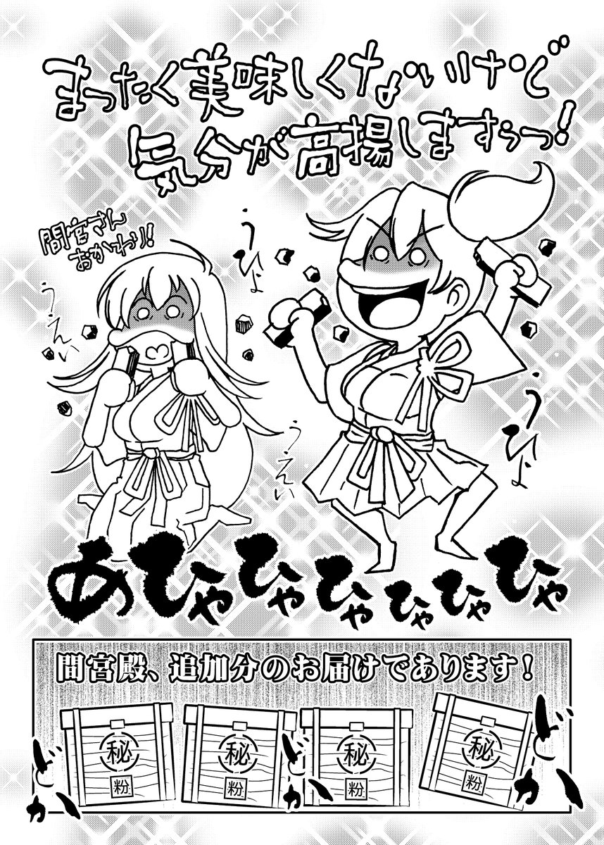#TLが殺伐としてるので仲良しを貼ろう
古に作った艦これ同人誌のネタ。
これはこれで仲は良いけど治安は悪いw 