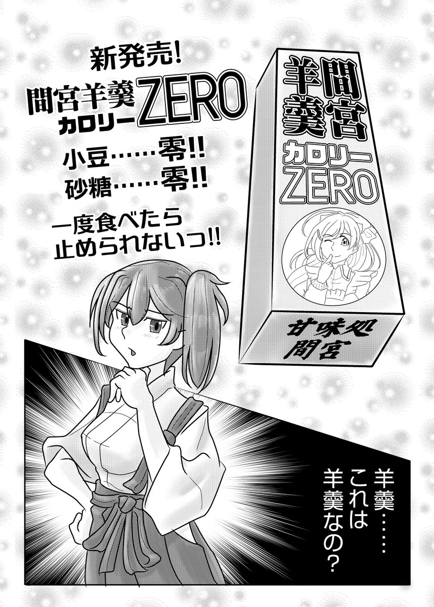 #TLが殺伐としてるので仲良しを貼ろう
古に作った艦これ同人誌のネタ。
これはこれで仲は良いけど治安は悪いw 