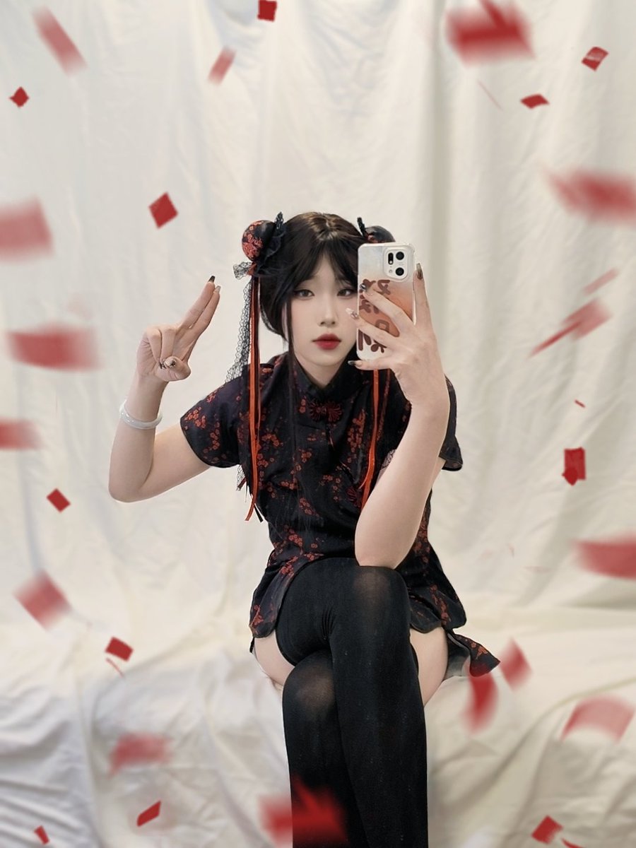 接！
