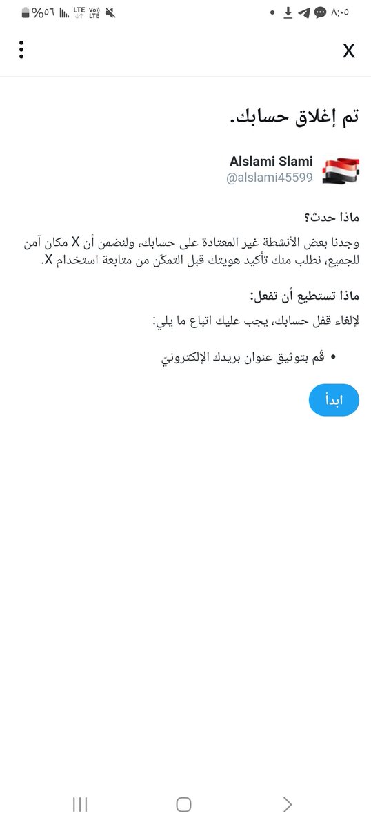 تكرما دعم الحساب 
أمراض النفوس شغالين بعسسه