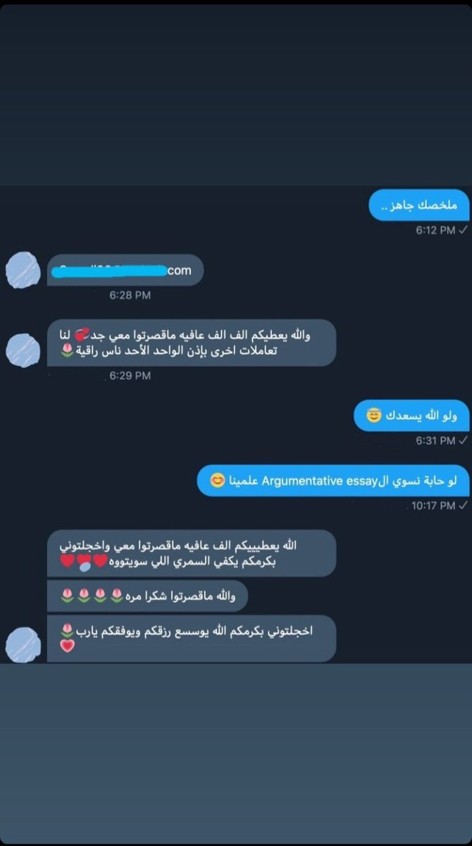 KhadamatAltaleb's tweet photo. فريقنا يقوم بالتالي 😇
كتابة البحث العلمي💬
التدقيق اللغوي الشامل 📒
الترجمة العلمية الدقيقة 🖨

✨️ ميزة: الدفع متاح بعد الحصول على الخدمة إذا لم يتوفر المبلغ مسبقاً

يمكنكم التواصل معنا عبر الخاص | DM 👇
لضمان حفظ بياناتكم ... 📩

#طراد 
#عبدالرحمن_المطيري 
#نواف_العقيدي https://t.co/FryCQMtvyM