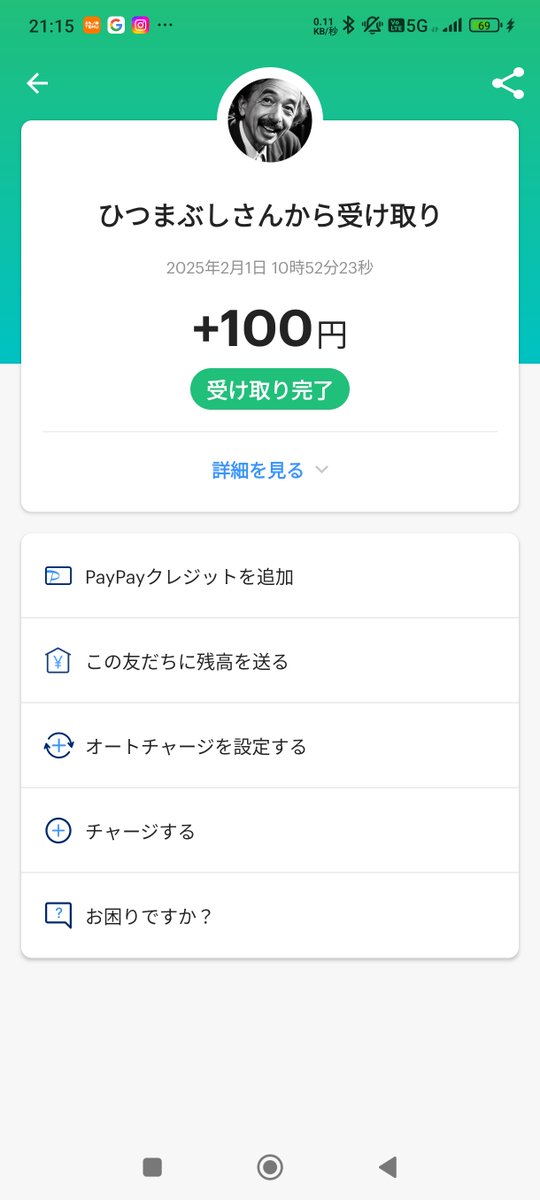 ddd_0521's tweet photo. ���小遣いもらった😳ホントにお金配ってる人いるんだ😳少額だったけど嬉しい😆

@hitumabusi_hima https://t.co/93jQm9IWjp