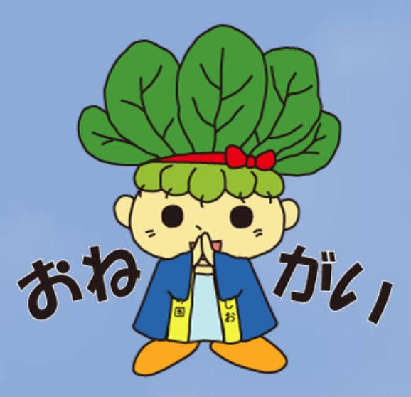 yashio_ishin's tweet photo. 【 お願い 】

今回の道路陥没事故における『市外』にお住まいの方からのお問合せやクレームに関する連絡の自粛をお願い致します
電話対応に職員の疲弊が著しく支障が出ています
思う所は多々あるかと思いますが、明日から避難所の移動等、家に帰らず��張ってくれている職員の為にもどうかご理解下さい https://t.co/1iBxgZ0bnf