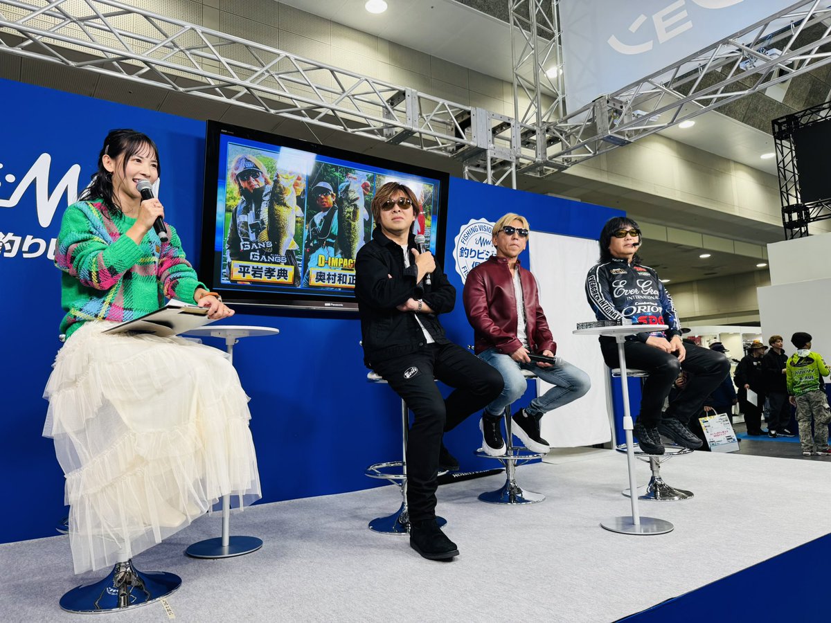 shinobass1's tweet photo. 今年もフィッシングショーOSAKAに来れました🎣
大好きなプロのお話聞かせて頂いたり✨
お写真撮って頂いたりで✨

極上な幸せの１日でした🫠✨

#evergreen_bassfishing #team10pound #gancraft #一誠  #shimano #daiwa #bottomupfishinggear #deps https://t.co/H2m3x7r7Wo
