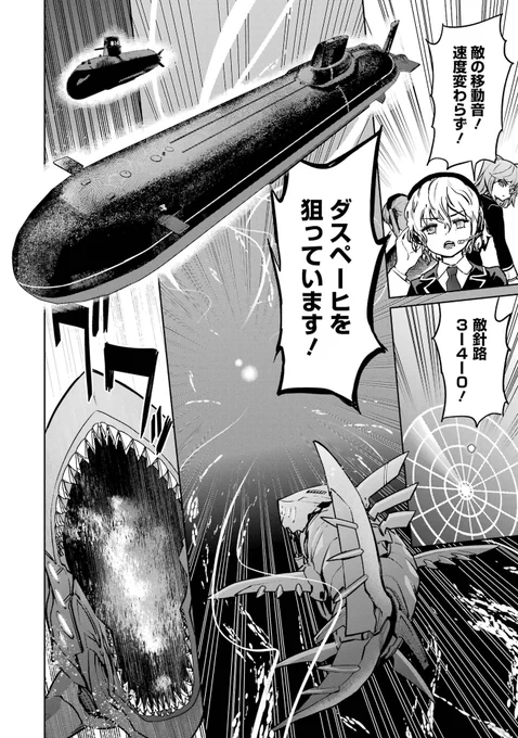 6/17 