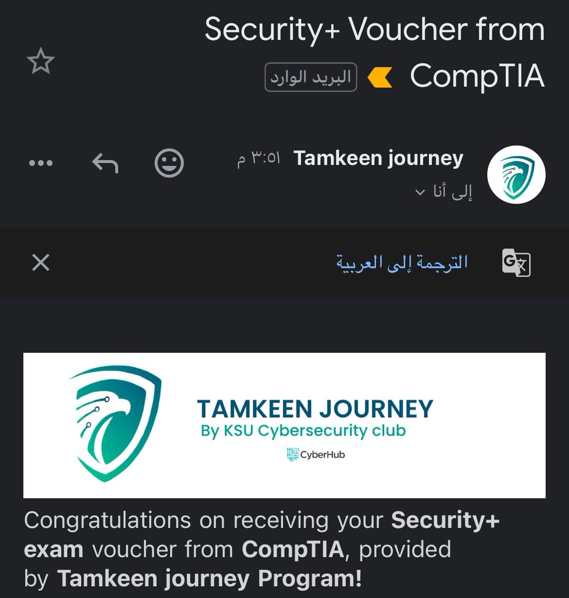 سعود tweet media