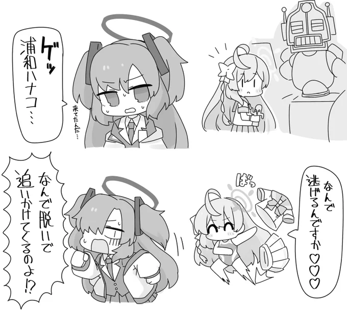 イベント終わっちゃうのが寂しい 