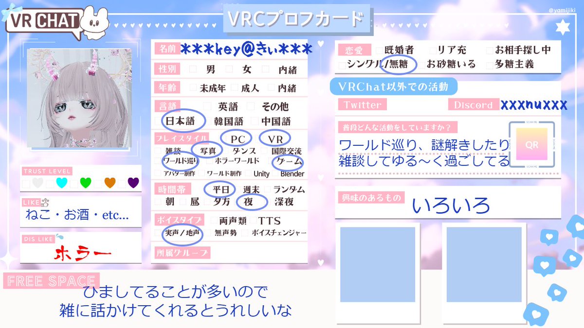 D:\Backup\きぃ tweet media