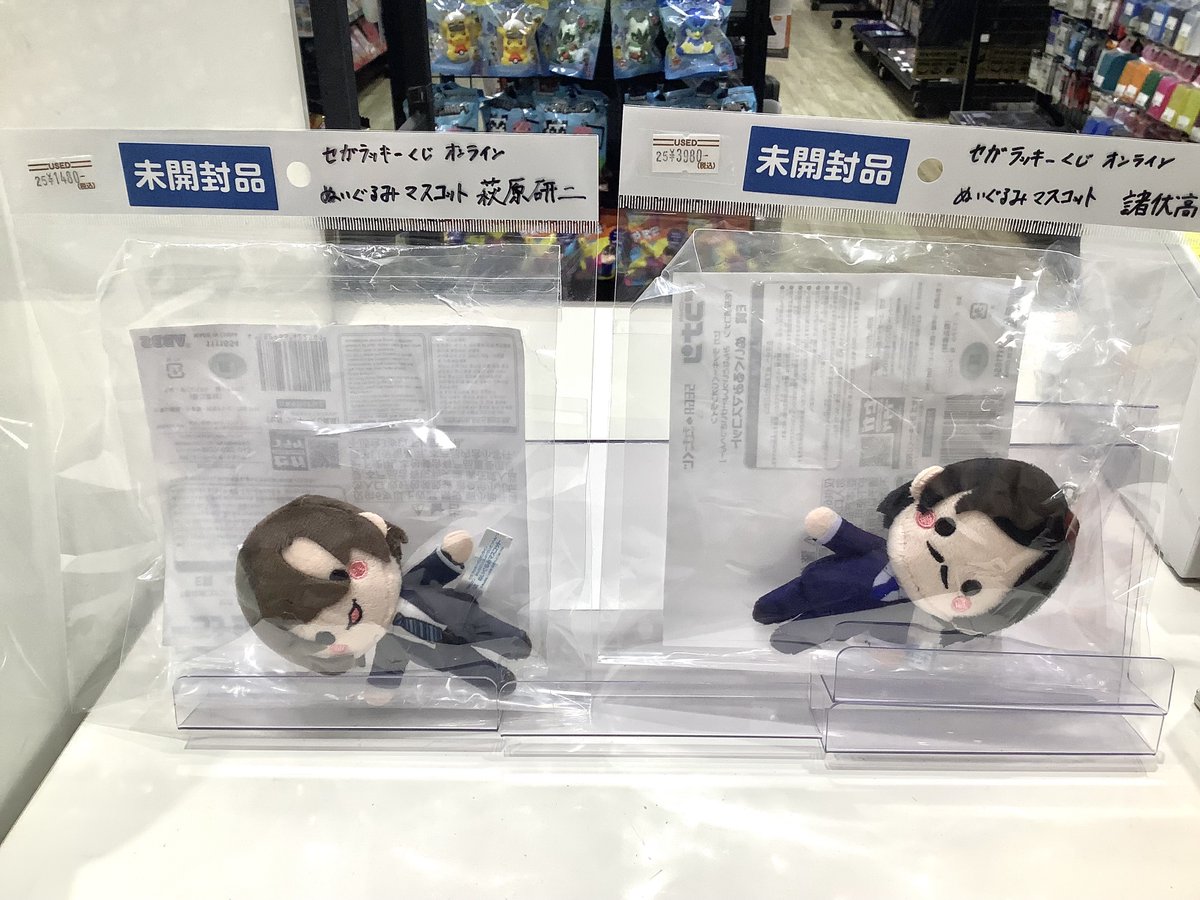 名探偵コナン 諸伏高明 おすわりぬいぐるみ セガラッキーくじ B賞 セガラッキーくじ 名探偵コナン B賞 おすわりぬいぐるみ 諸伏高明