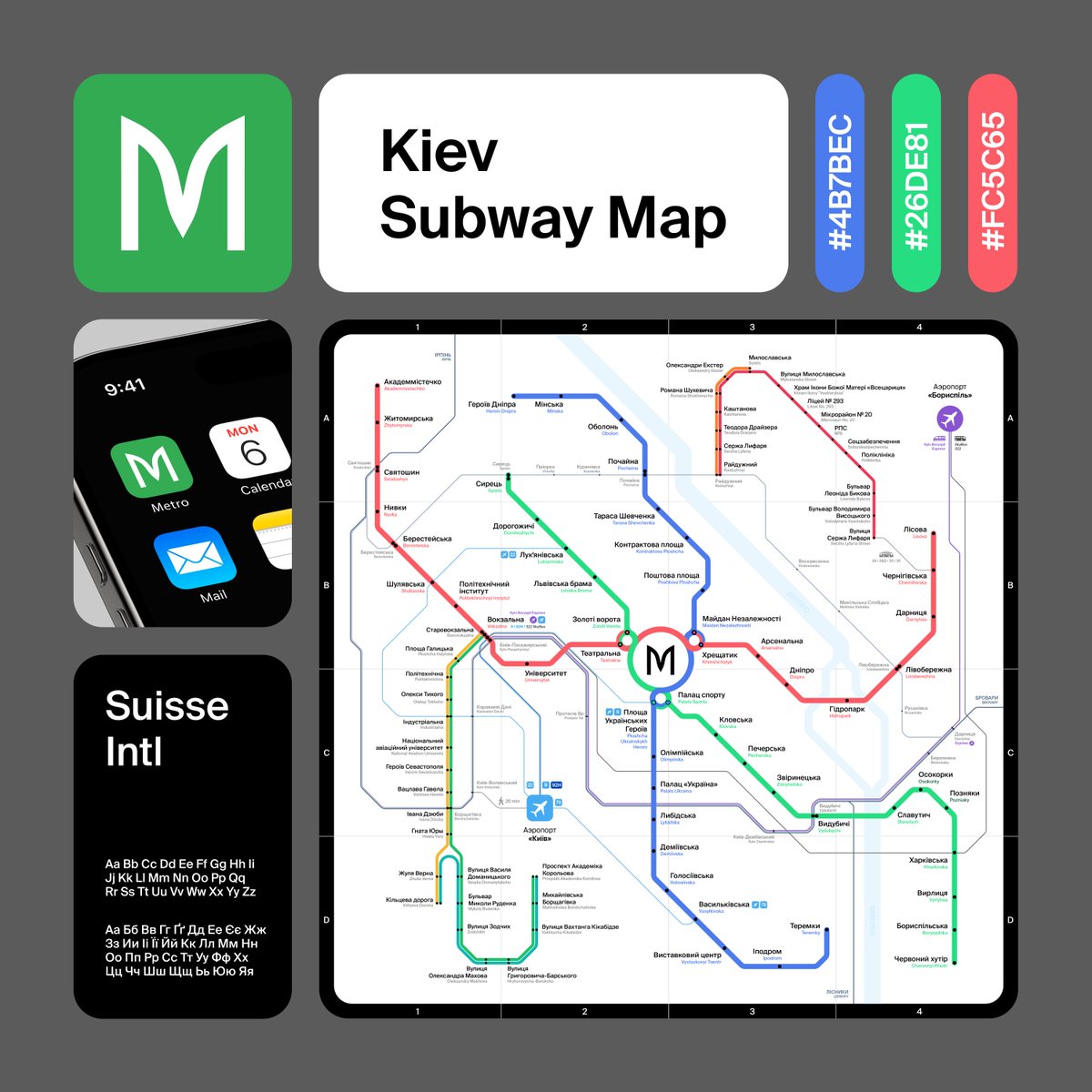 My version of Kiev subway scheme