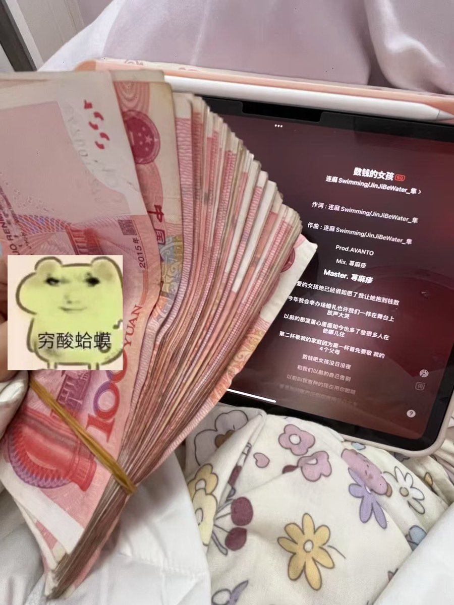 打败99.9的广东人