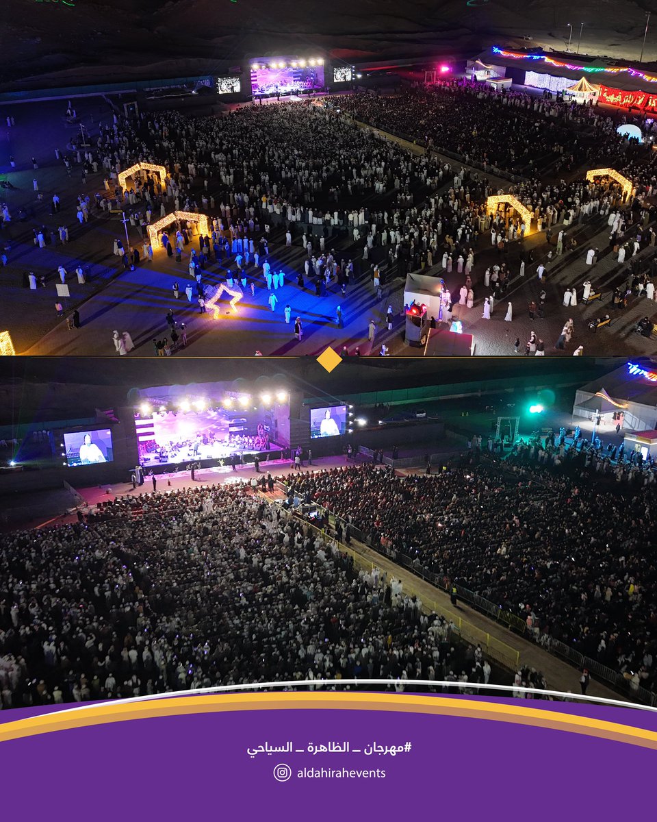 Hamdan_alyahyai's tweet photo. لم يكن يناير في محافظة #الظاهرة هذا العام مجرد شهر مضى، بل مميز جدًا بنجاح #مهرجان_الظاهرة_السياحي على مختلف المستويات؛ فشكرًا لكل من آمن وعمل على نجاحه، وشكرًا لكل الجماهير التي أن��حته بحضورها ووجدت فيه المقصد والمتنفّس. @governorofficeD https://t.co/KRctsT90xB