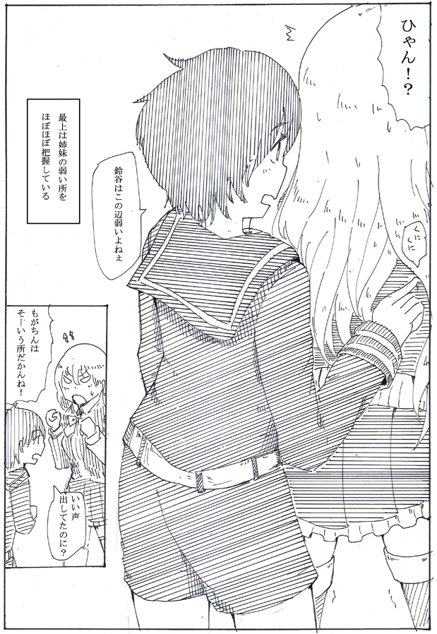 #TLに深刻な重巡洋艦不足 