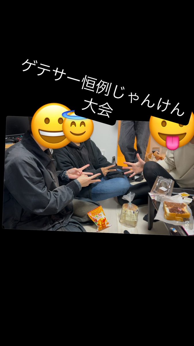 koko0920AMF's tweet photo. 1年ぶりのゲテサー https://t.co/651L9ow7da