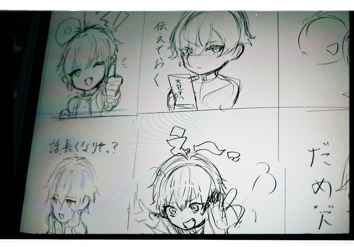 スタンポョつくるぞ 