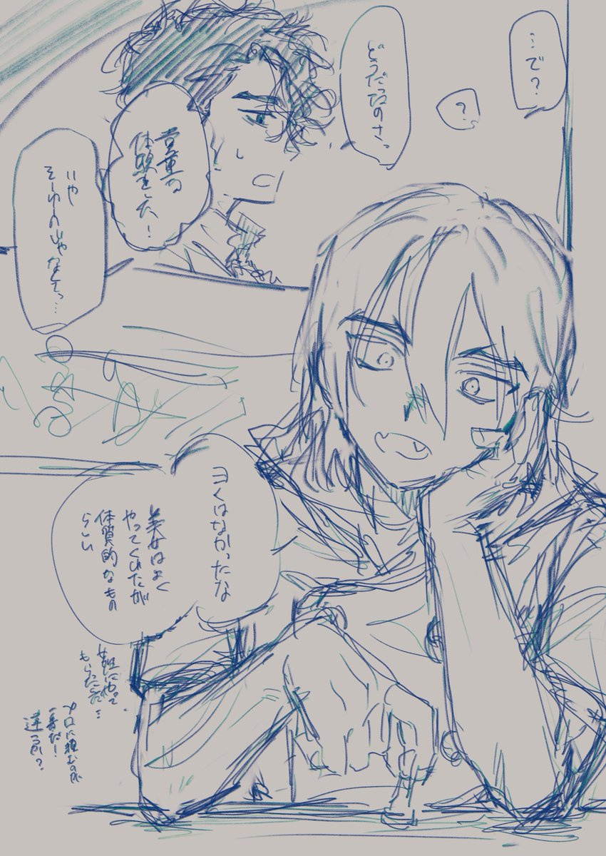 劣情落書き
3枚目は無感情で下世話な話をするやる事やってる兄弟この後「この試合で勝ったら僕にやらせてよ」で開発が始まるリバ展開 