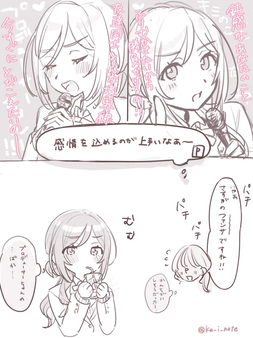 #gkmsプラス 