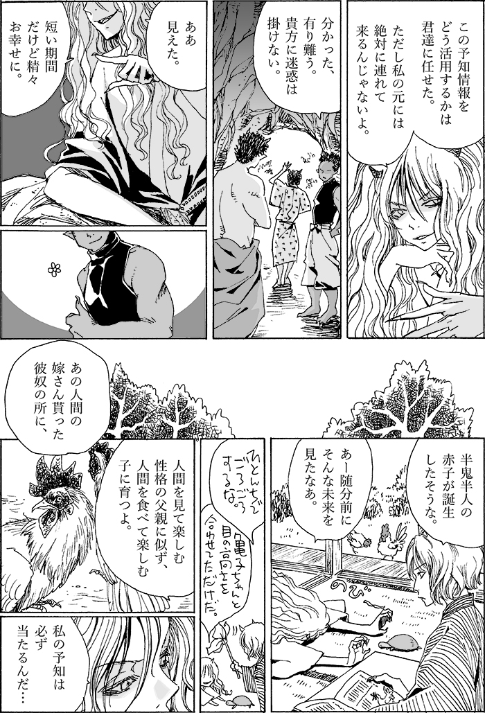 これは2話分。 