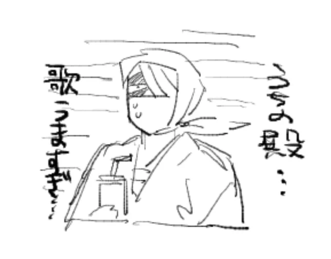 🥷ミュ5弾見た 