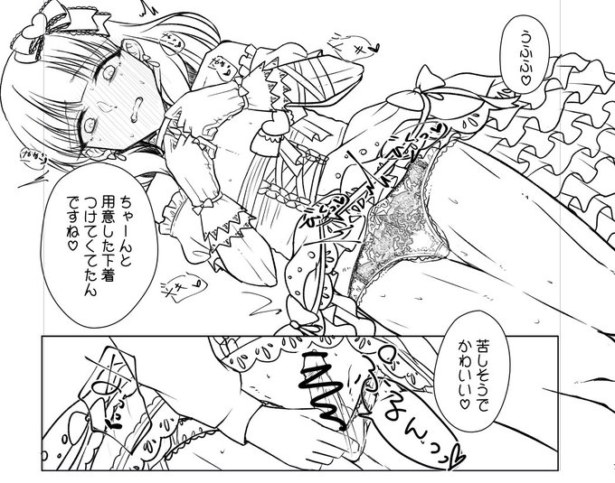 ちんちんは小さすぎず、大きすぎず。 小さい方が愛で甲斐がある 