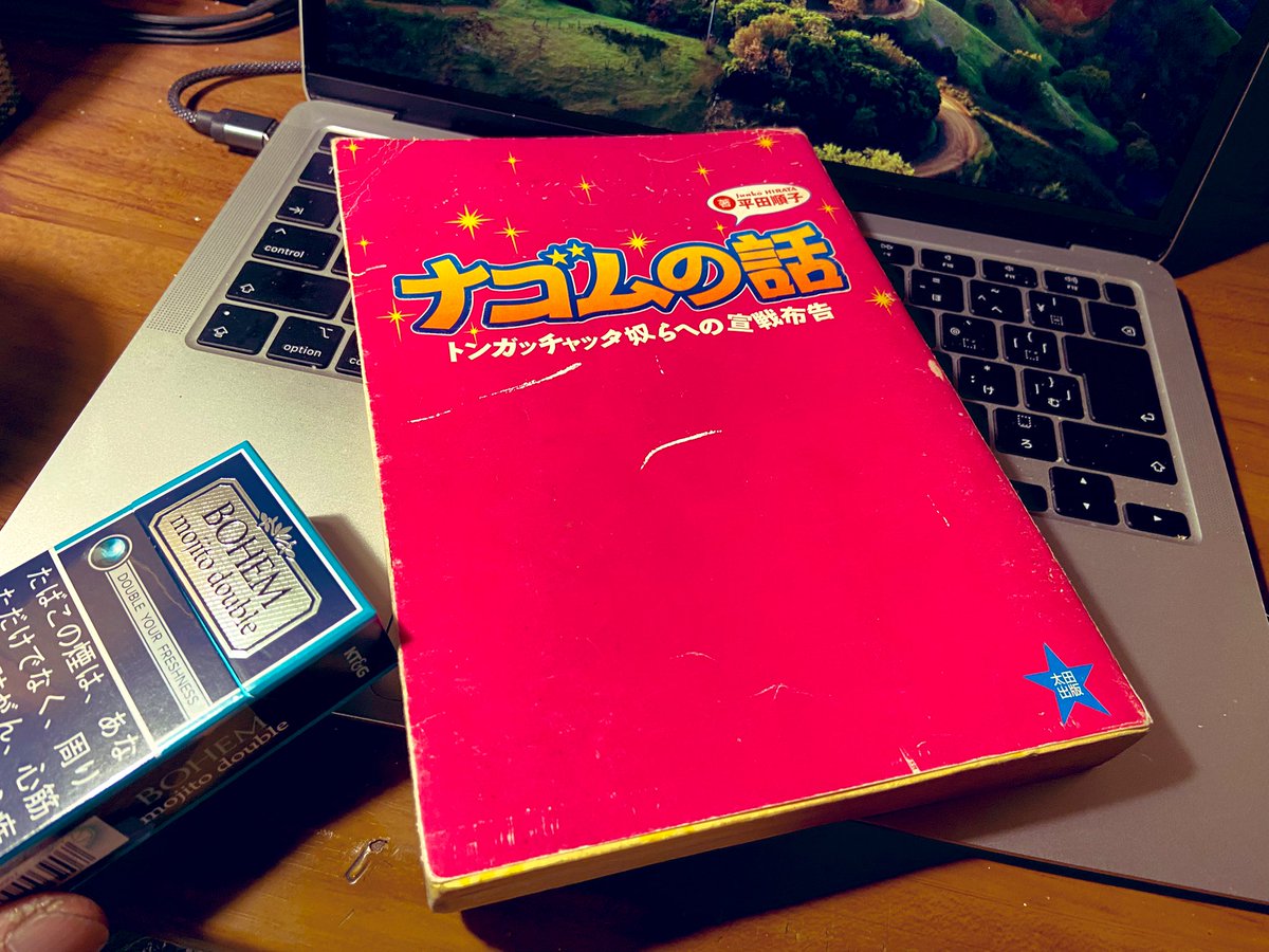 全てのナゴムギャルに届くよう大拡散をお願いします。
2025年6月9日(月)に東京/渋谷ラママでナゴムイベントを開催する予定です。
イベントタイトルは検討中ですが、学園祭のような内容にしたいと思い、バンドとDJを半々で。出演者は後日発表。
まずは35年ぶりにアルルカンを。
たとえワタシ1人でも。