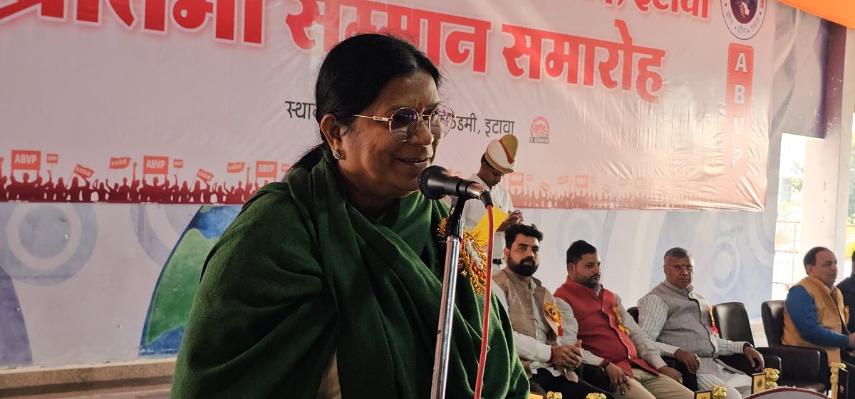 mlaetawah's tweet image. अखिल भारतीय विद्यार्थी परिषद इटावा के तत्वाधान में आयोजित प्रतिभा सम्मान समारोह