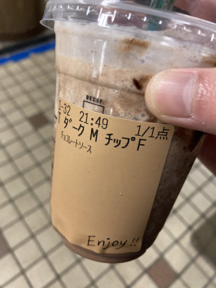 kaai_50's tweet photo. 今日食べたもの、何が達成しました。だよ https://t.co/anNxzqfFA1