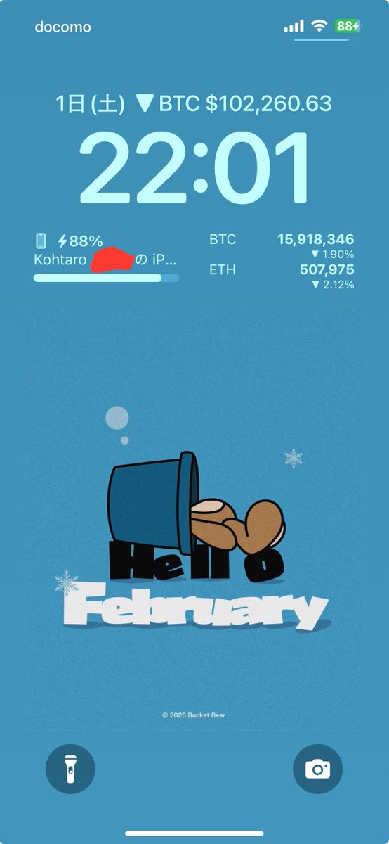 ginzanights100's tweet image. 壁紙にしました！
新作ありがとうございます！！