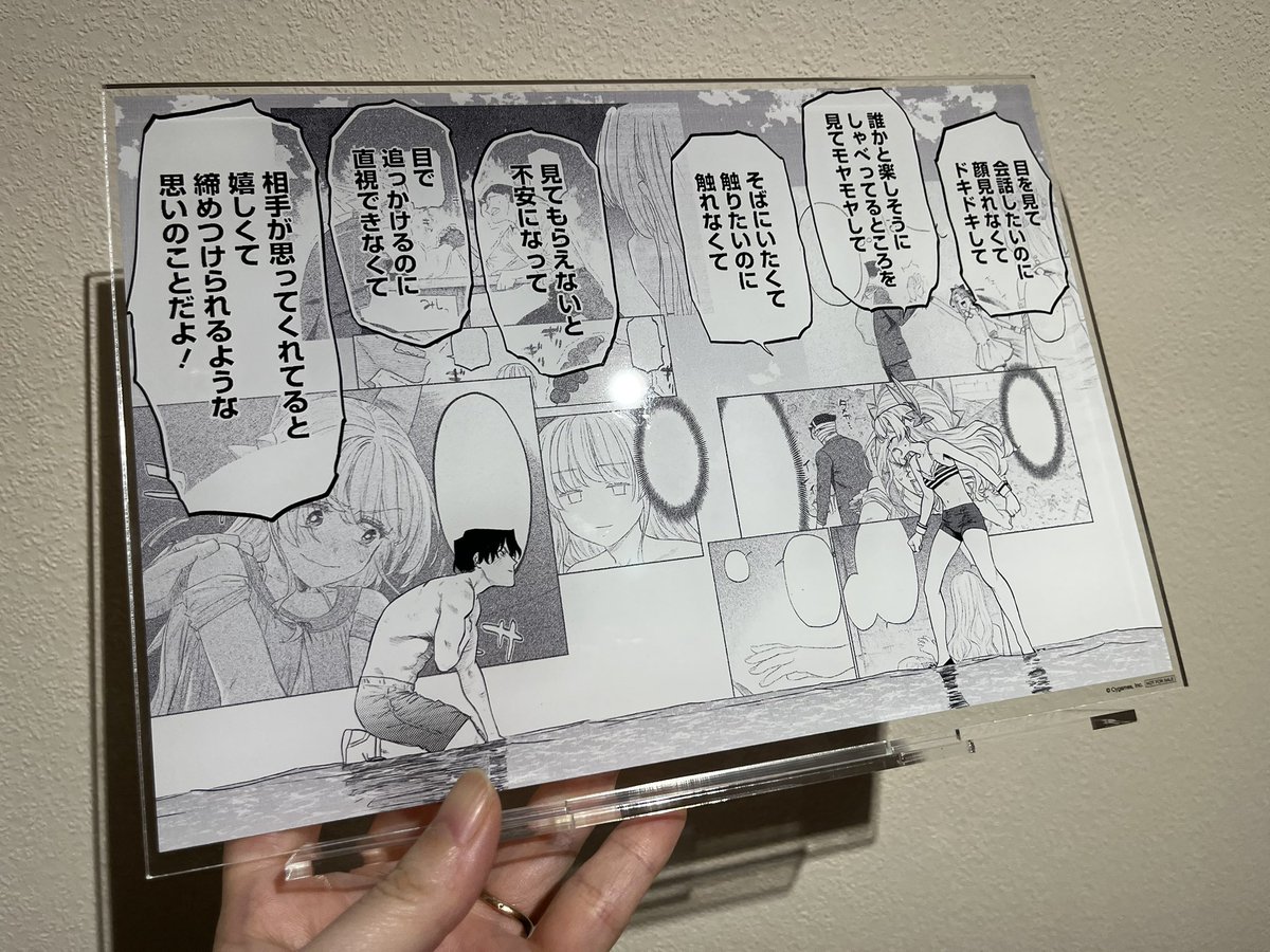 編集部からファ美肉のキャンペーンサンプルのありえんぐらいでかいアクスタが届いた!!!!!ぞ!!!!
でけぇ〜!!!! 
