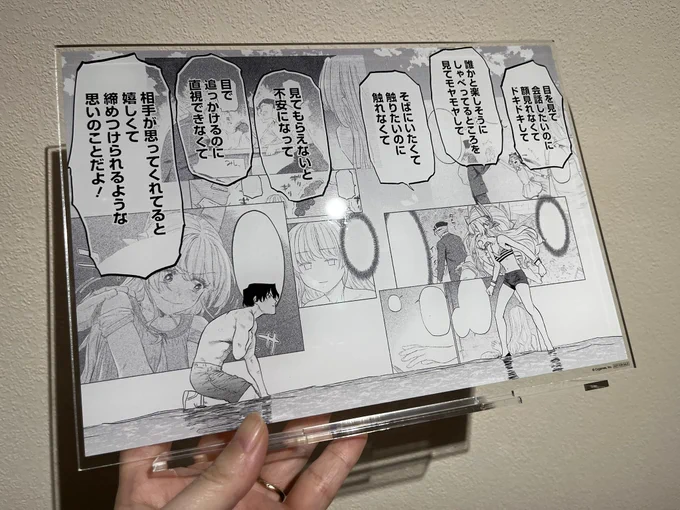 編集部からファ美肉のキャンペーンサンプルのありえんぐらいでかいアクスタが届いた!!!!!ぞ!!!!
でけぇ〜!!!! 