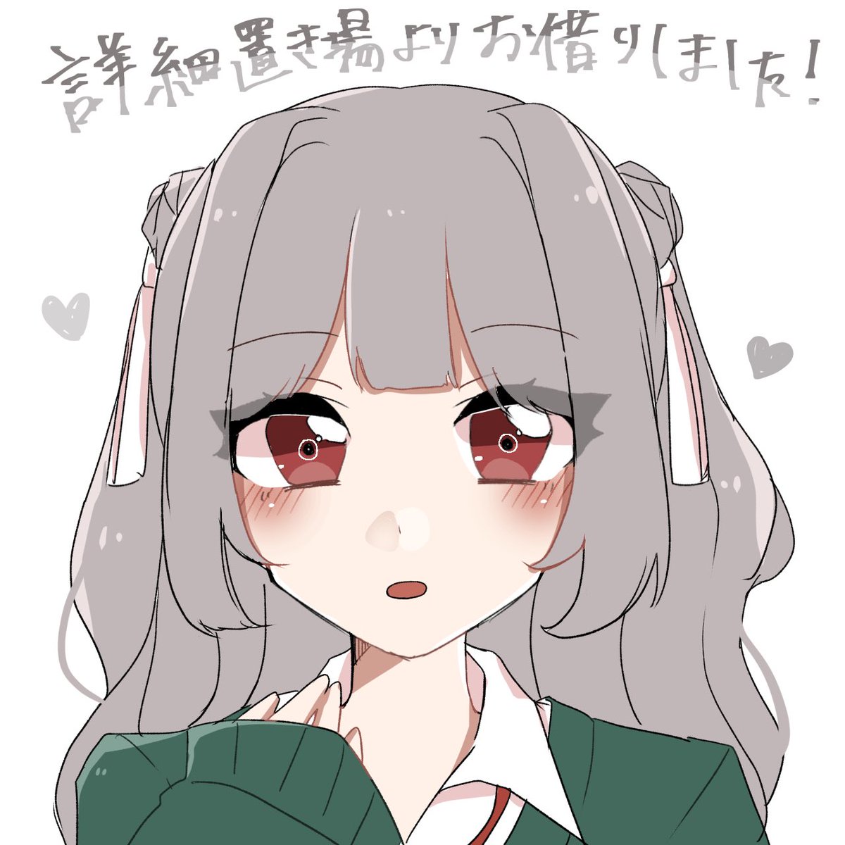 て ら ♥ 依頼受付中 (@xgx_rd) / Posts / X