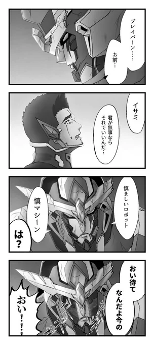 この2人で見たかった 