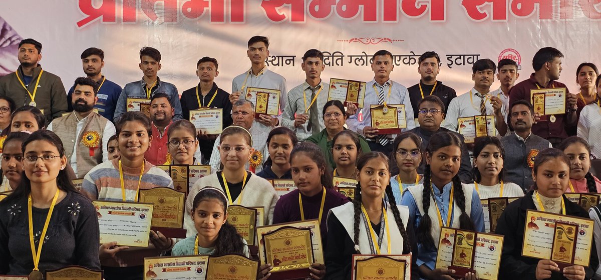mlaetawah's tweet image. अखिल भारतीय विद्यार्थी परिषद इटावा के तत्वाधान में आयोजित प्रतिभा सम्मान समारोह