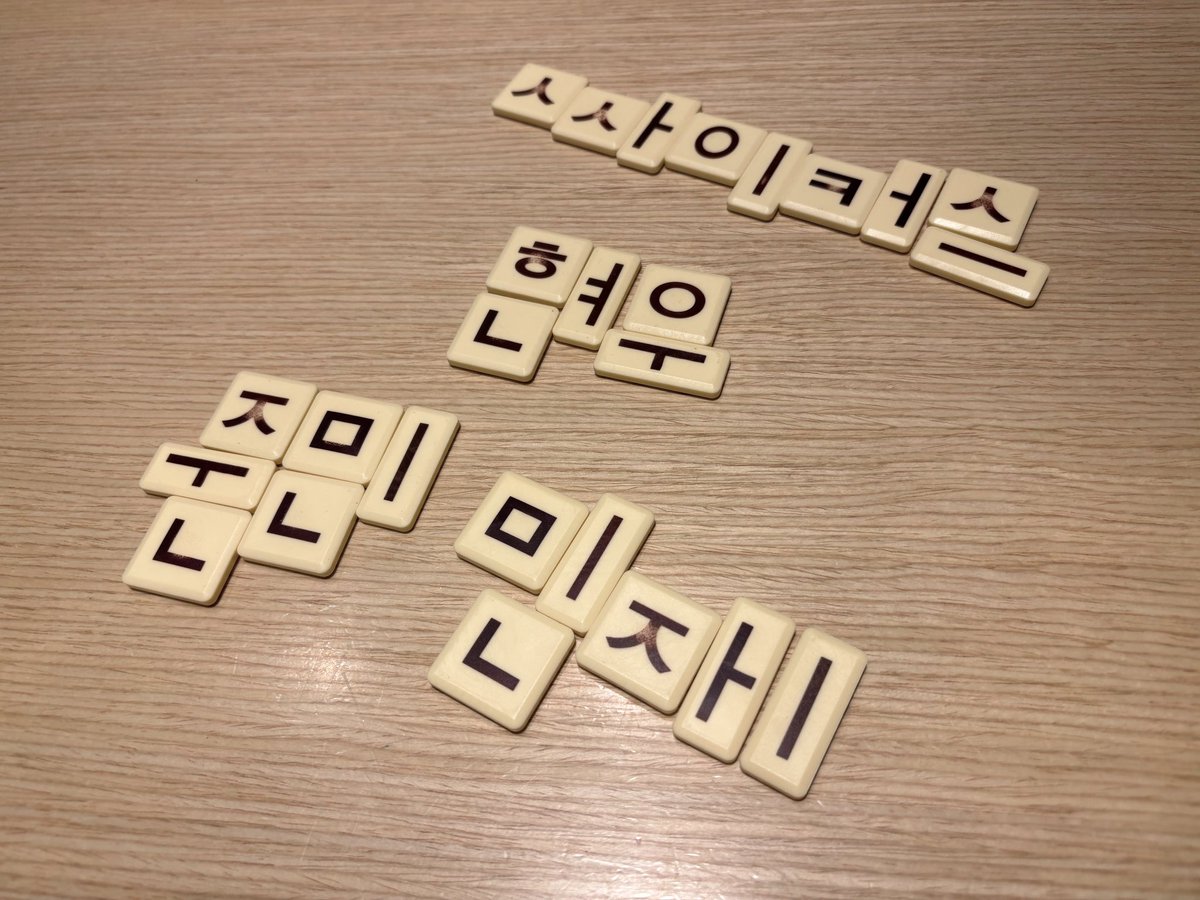 ㅆㅏㅇㅣㅋㅓㅅ
                    ㅡ

#세계째일
#쭌맛탱구리
#현우_원픽식당