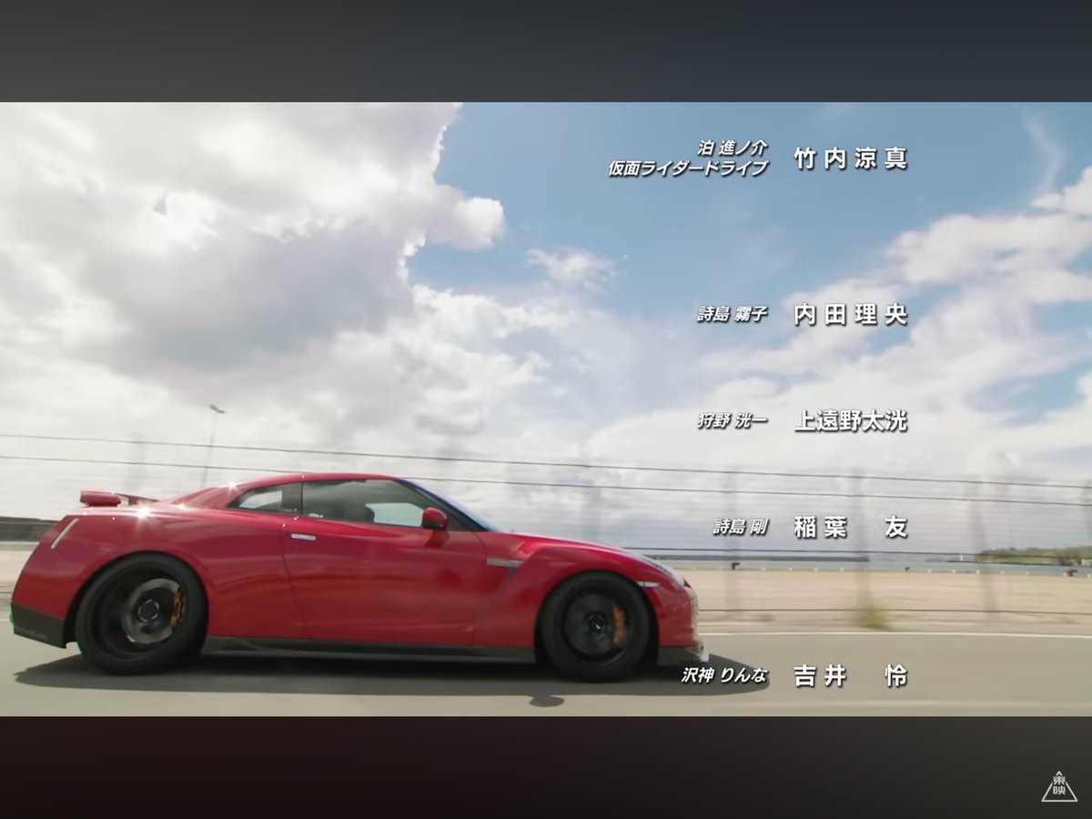 仮面ライダードライブ、本当に面白かった。
娯楽のない受験期の中、週二話の配信にどれだけ楽しませてもらったことか。
てか最後の最後に35前期出てきてびびった笑