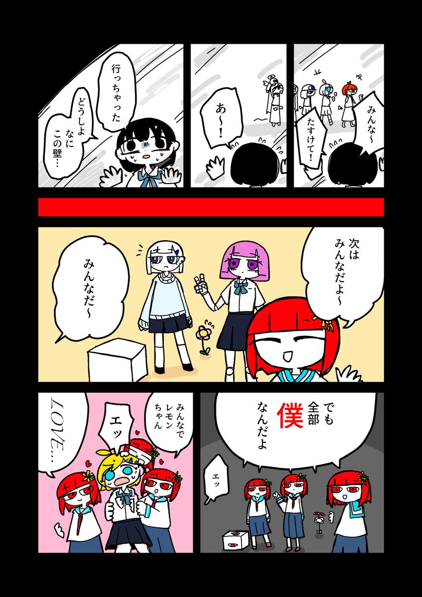 (2/3) 
