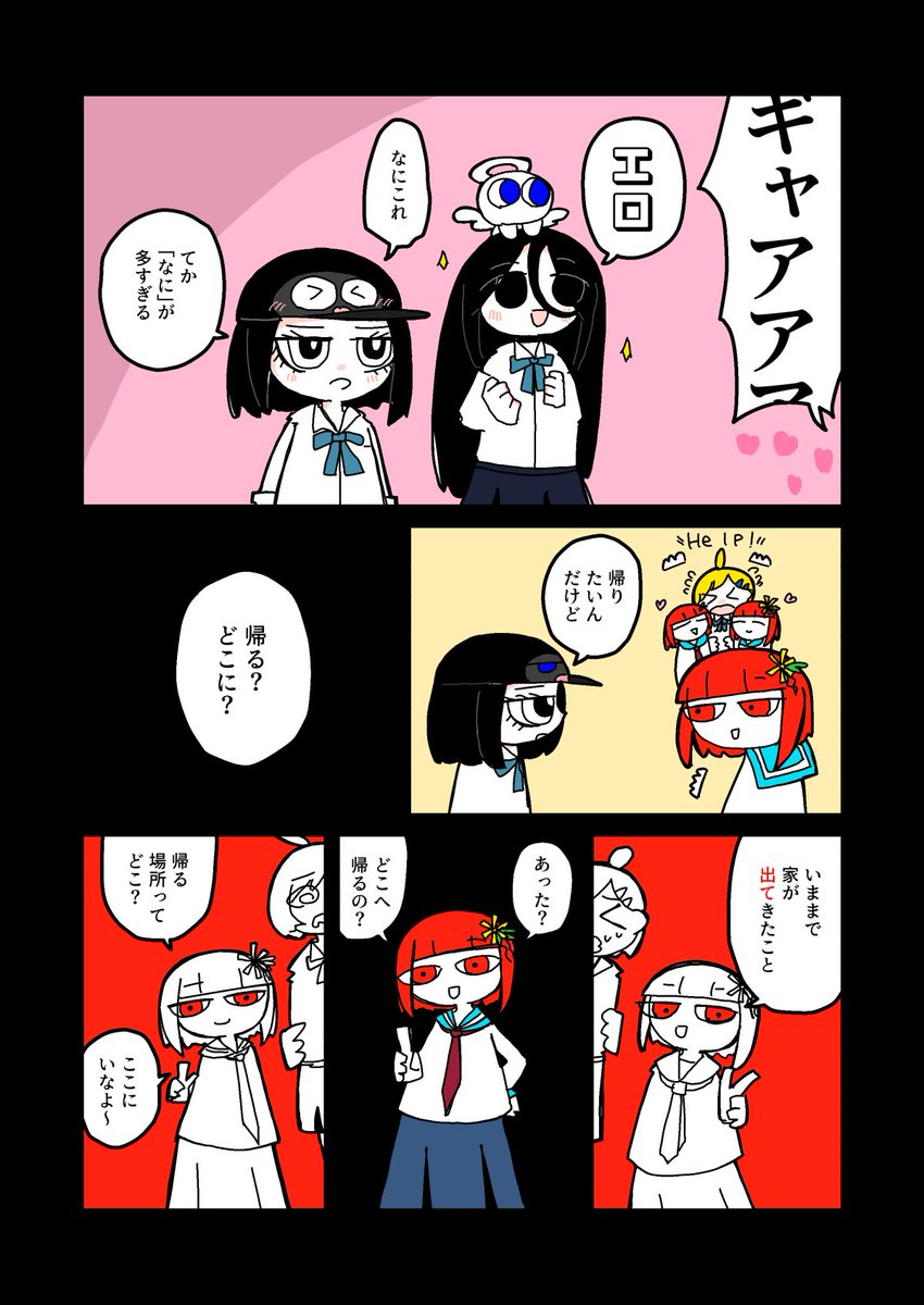 (2/3) 