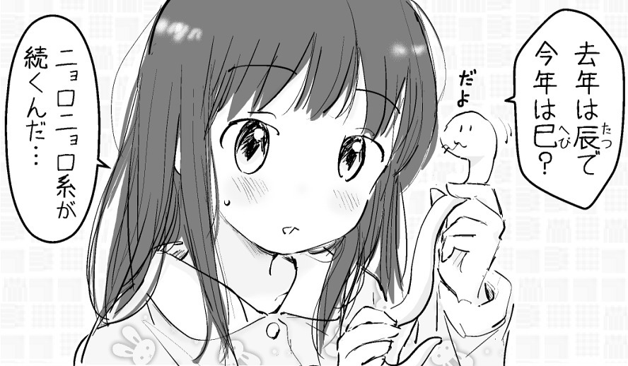 #今月描いた絵 
1/1～1/20に流した絵から4点。
年明けからもう一か月経ちましたか。早いですね……。 